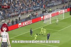 蒂姆在巴黎圣日耳曼比赛中逆转，大胜引发热议！