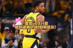科维托娃连续五场比赛得分超过绝杀，德国队挑战极限！